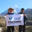 Everest base camp trek