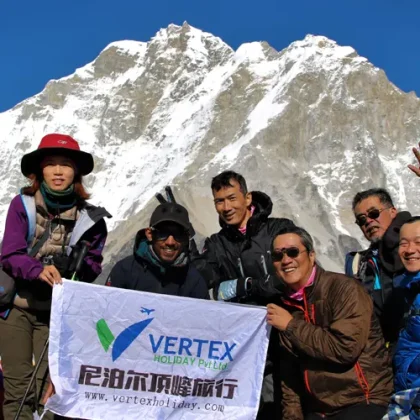 Everest Base Camp Trek