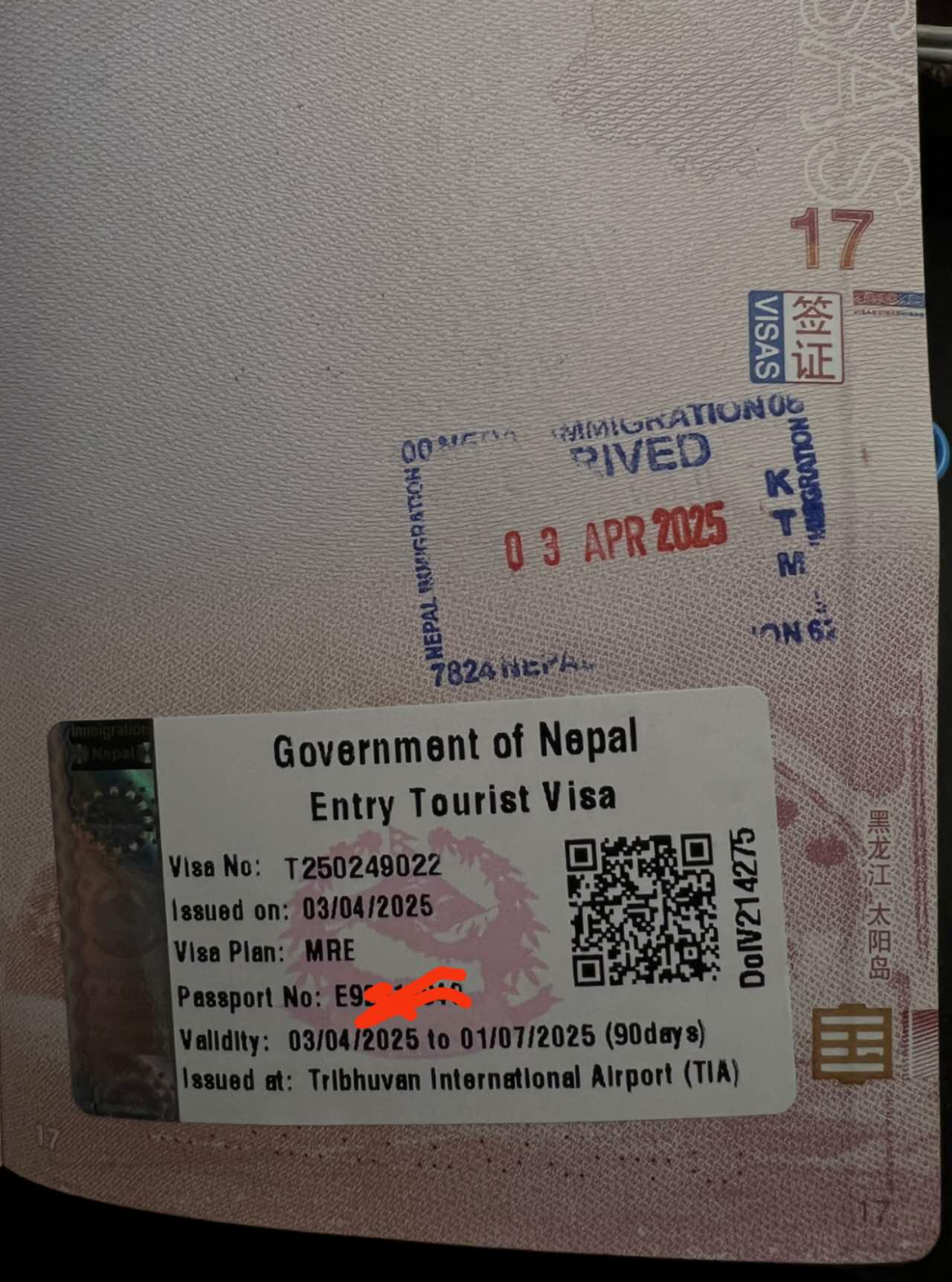 Nepal Tourist Visa